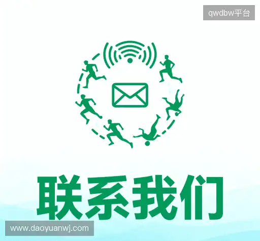 咨询顾问